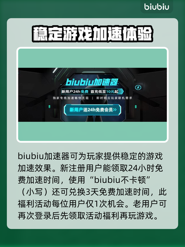背包乱斗🔥火焰剑超详细玩法攻略分享！截图2
