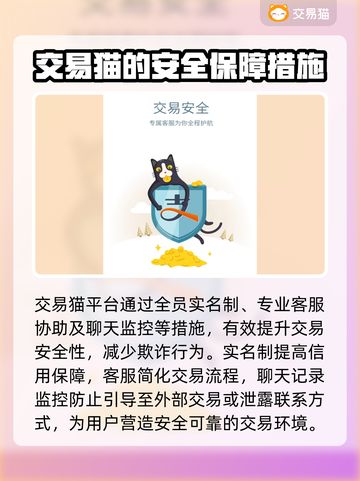 王者荣耀账号交易平台推荐💥安全靠谱💡截图4