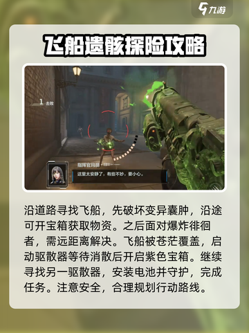 逆战未来开荒怎么玩介绍截图4