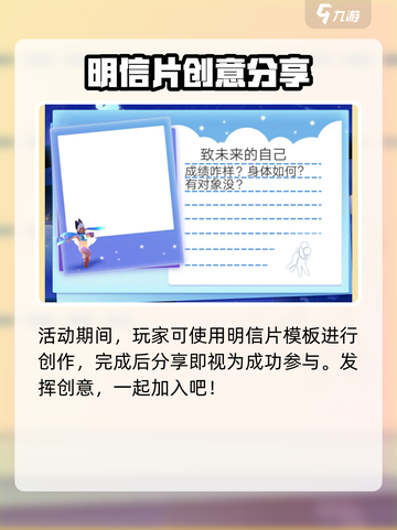光遇五周年🎉限定活动玩法大曝光！截图3