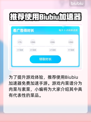 🔥华夏千秋食谱大揭秘！🍜✨截图2