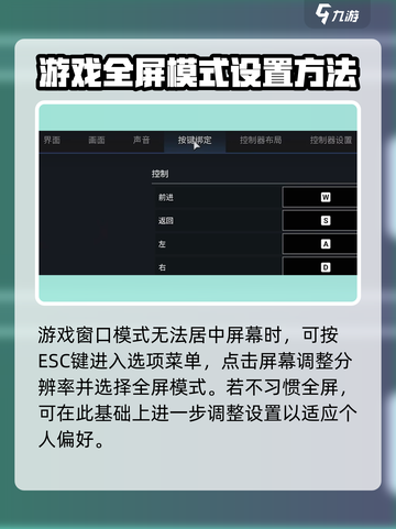 创世战车📍窗口位置不对？3秒教你快速调整！截图3