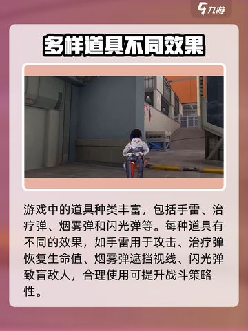 卡拉彼丘可以手机玩吗介绍截图5