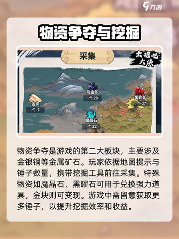 出招吧大侠🎮隐藏玩法大曝光，轻松上分秘籍在这里！截图5