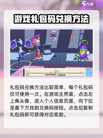 磁带妖怪新手必看💥超值礼包内容大揭秘🎁截图3