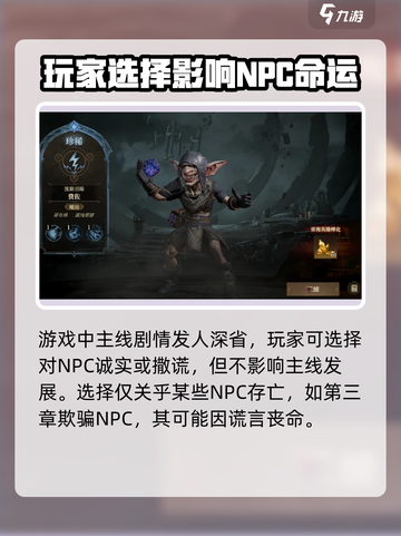 龙息神寂内测时间是什么时候介绍截图3