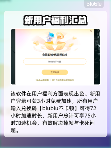 暗黑2卡顿🔥优化秘籍，流畅体验💯截图4