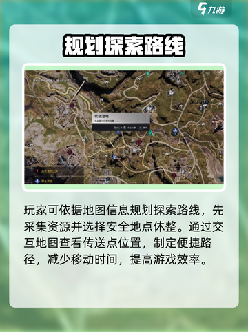 七日世界交互地图桌面版怎么玩介绍截图3