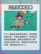 洛克王国世界立方人介绍介绍截图2