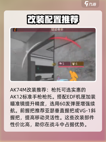 萤火突击⚡耐力拉满！最高级武器大盘点🔥截图3