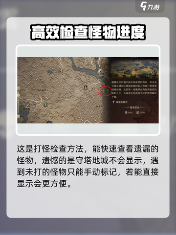 龙息神寂：受难灵魂收集全攻略🔥截图5