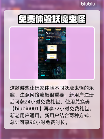 黑神话悟空下载方法🔥重磅来袭！👇截图4