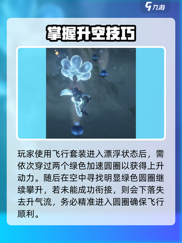 无限暖暖🔥石之冠探索方法全揭秘！💎截图3
