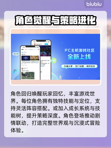 🔥生化危机生存小队首爆角色全公开💥🎮截图3
