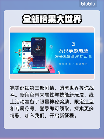 暗黑4第一赛季删档？🔥情报预览⚡截图4