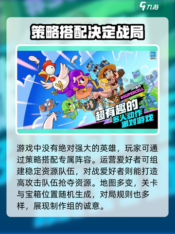 爆裂小队塔皮获取方式🔥联动限定不容错过！🎮截图4