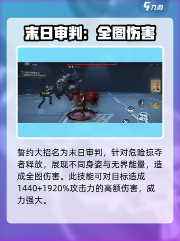 恋与深空掠心套装怎么样介绍截图3
