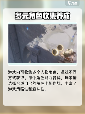 诸神终应知晓🔥上线公测时间曝光！💥截图5