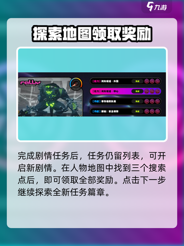 绝区零🔥剧情模式深度分析，游戏代入感爆棚！截图3