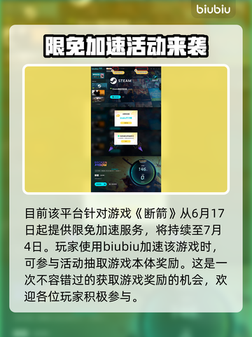 BrokenArrow发售价格曝光，玩家直呼太香🔥🎮截图6