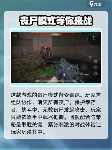 重启计划是什么游戏介绍截图3