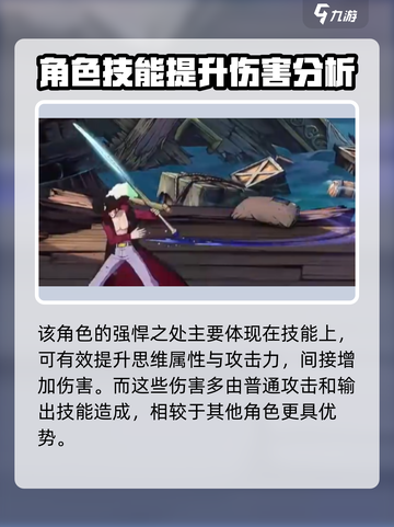 航海王壮志雄心❗鹰眼获取秘籍🎉截图3