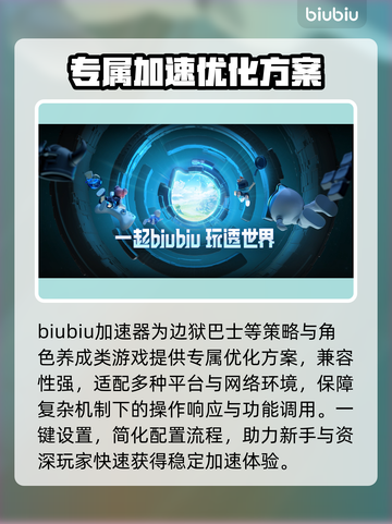《边狱巴士》合成公式大公开！💥🎮截图4