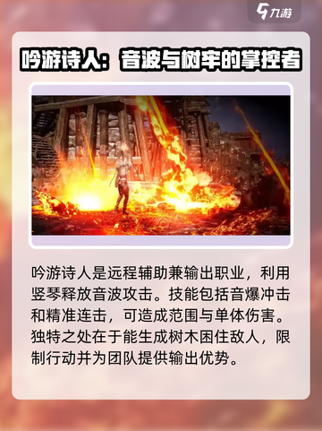 尤弥尔传奇技能有哪些介绍截图4