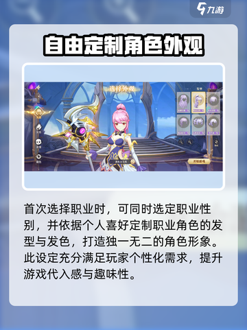 蓝空幻想🔥新手必看！最强职业推荐💥截图2