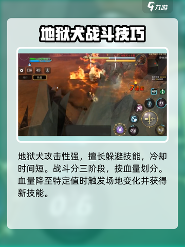 龙之谷世界副本怎么打介绍截图2