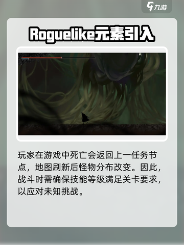 夜幕之下公测上线时间爆料介绍截图4