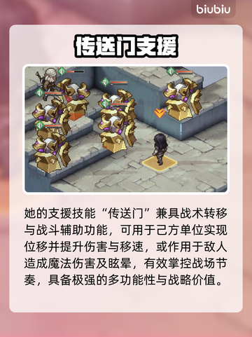 《铃兰之剑》叶奈法逆天改命🔥截图3