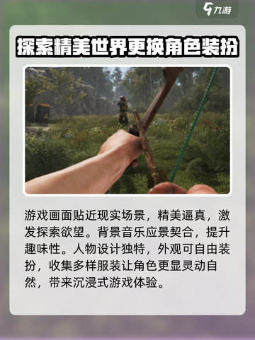 腐蚀手游上线时间🔥《腐蚀》玩家必看🎉截图3