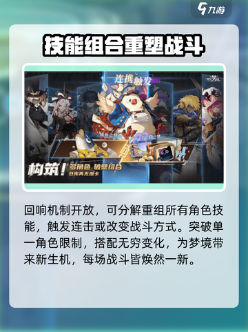 无尽梦回英文名是什么介绍截图3