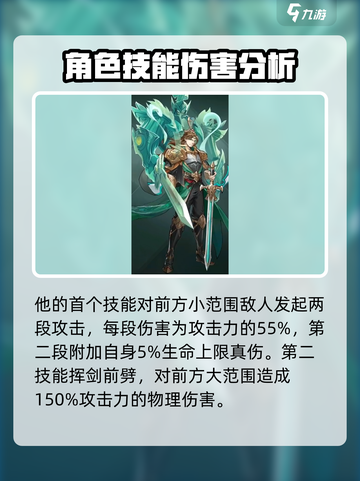 将灵说刘备怎么样介绍截图2