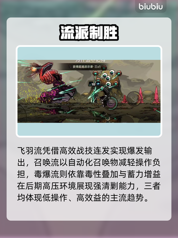 🔥绝地鸭卫逃课神操作！速上分秘籍🦆截图3