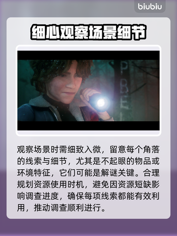 IAmRipper游戏闪退卡顿？这份加速攻略让你畅玩🎉🎮截图3
