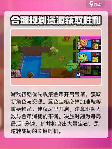 爆裂小队🔥扭曲小径玩法攻略地图详解🎉截图3
