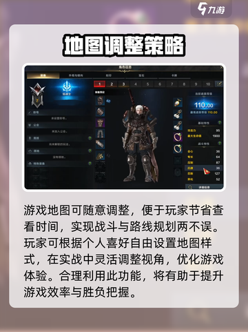 命运方舟召唤师50级攻略介绍截图2