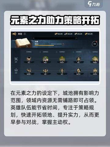 荒野国度手游在哪下载介绍截图4