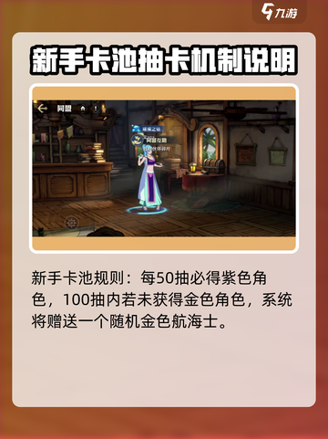航海王壮志雄心拨号是什么介绍截图3