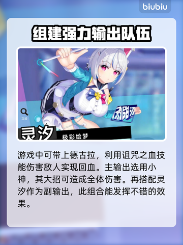 叛逆神魂暴力卡组🔥《游戏王》最强搭配⚡截图2