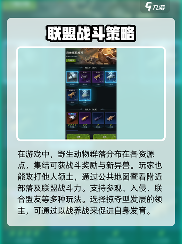 野兽领主新世界🔥：跨国界游戏类型大揭秘！截图4