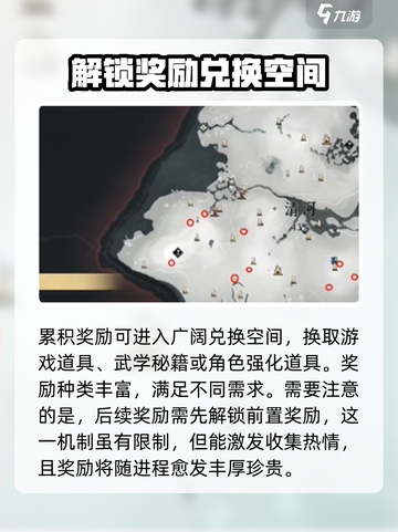 燕云十六声🔥五音启太平任务全解析！🎮截图4