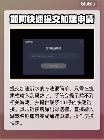 剑星🔥加载卡顿？3招教你秒进游戏！🎮截图5