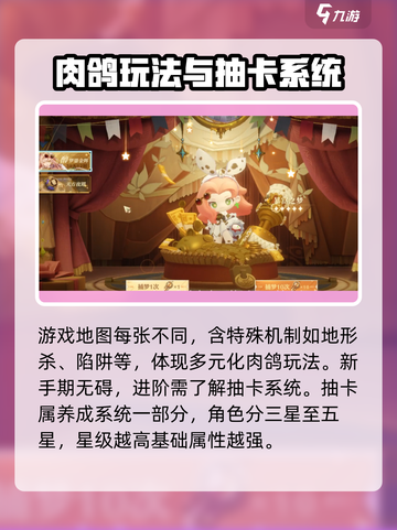 无尽梦回玩法介绍介绍截图4