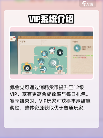 猎龙者之歌🔥无氪金玩法攻略来了！截图3