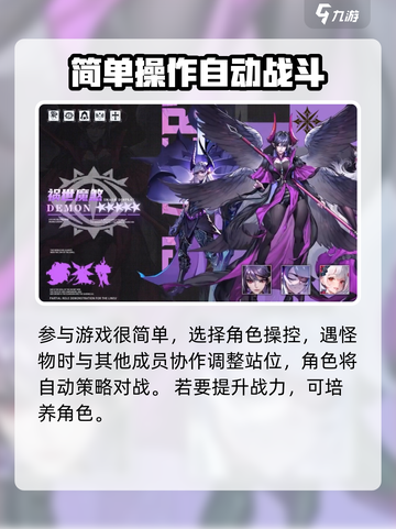 永暮幻想🔥玩法超赞，不玩后悔！截图4
