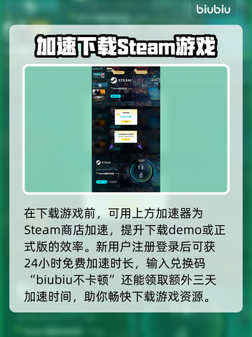 怪物火车2🔥发售时间大曝光！游戏迷必看📅截图4