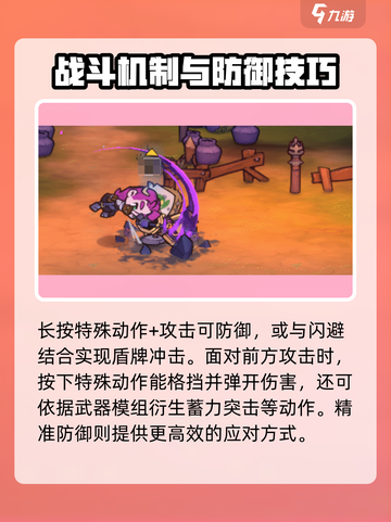 失落城堡2屠魔怎么用介绍截图3